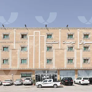 برج العنوان للوحدات السكنية , الرياض المملكة العربية السعودية